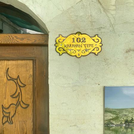 Sefer Tepe Otel ชานลูร์ฟา ภายนอก รูปภาพ
